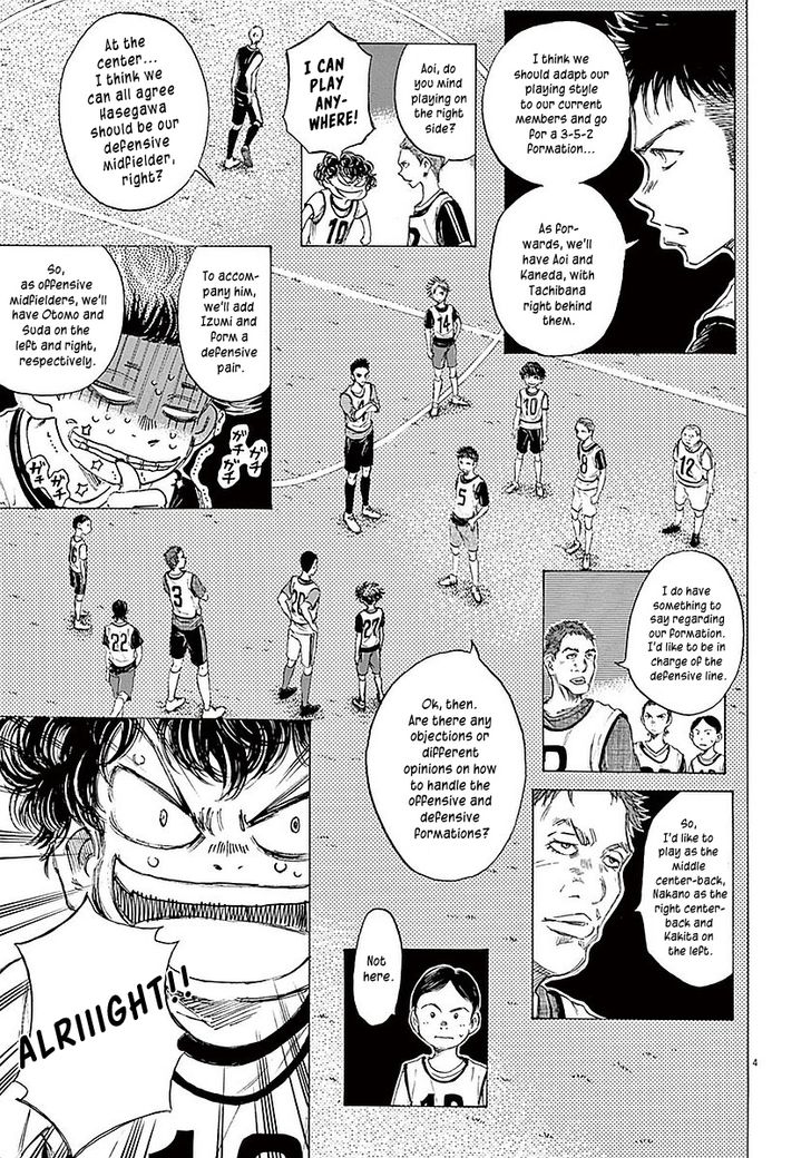 Ao Ashi, Chapter 9 image 03